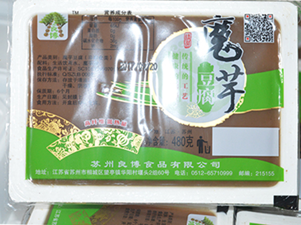 設(shè)備裝箱