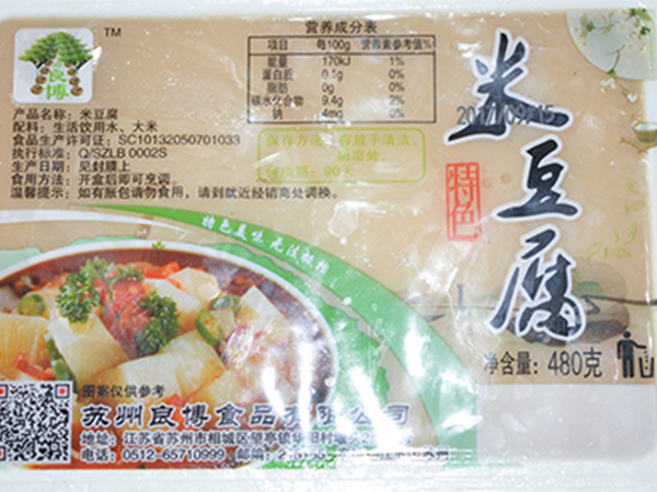 設(shè)備裝箱